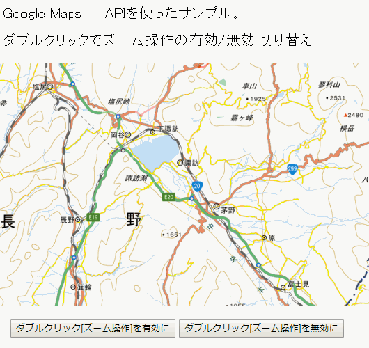 ダブルクリックでズーム操作の有効/無効 切り替え